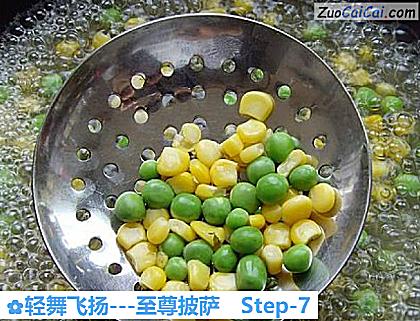 轻舞飞扬－至尊披萨做法第七步骤