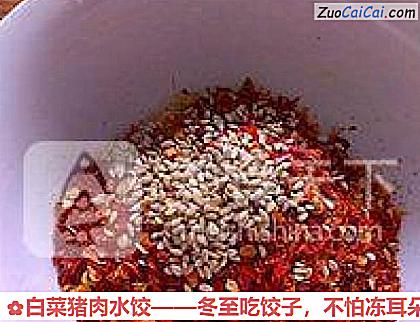 白菜猪肉水饺做法第十六步骤