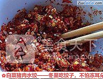 白菜猪肉水饺做法第十七步骤