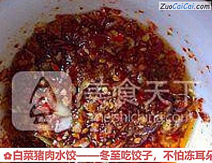 白菜猪肉水饺做法第十九步骤