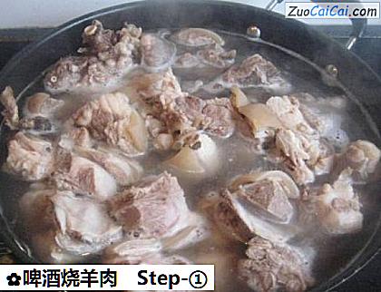 啤酒烧羊肉做法第一步骤