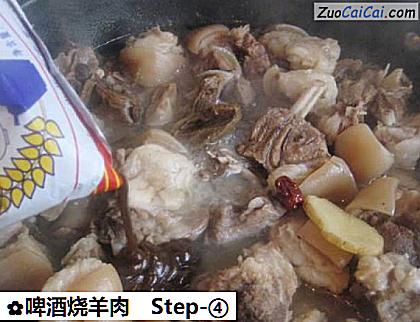 啤酒烧羊肉做法第四步骤