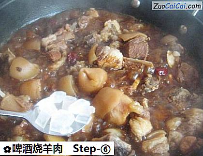 啤酒烧羊肉做法第六步骤