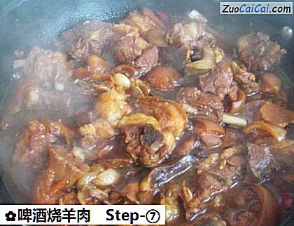 啤酒烧羊肉做法第七步骤