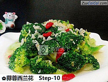 蒜蓉西兰花成品图1