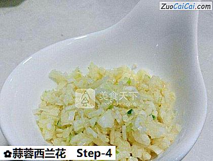 蒜蓉西兰花做法第四步骤
