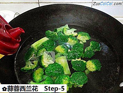 蒜蓉西兰花做法第五步骤