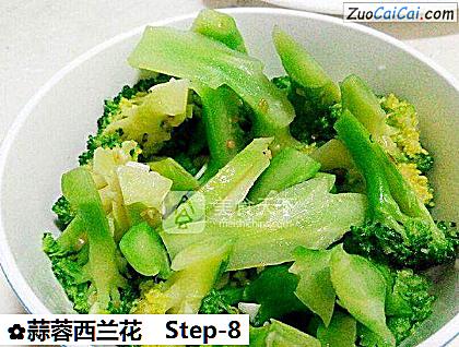 蒜蓉西兰花做法第八步骤