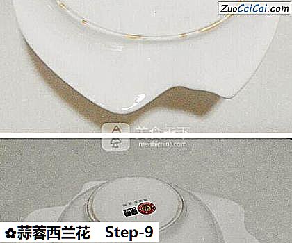 蒜蓉西兰花做法第九步骤