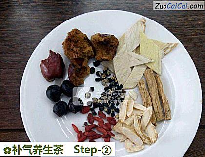 补气养生茶做法第二步骤