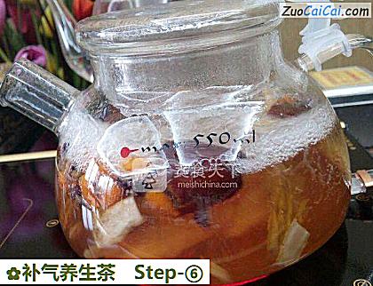 补气养生茶做法第六步骤