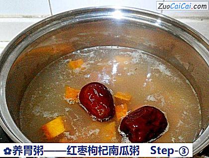 红枣枸杞南瓜粥做法第三步骤
