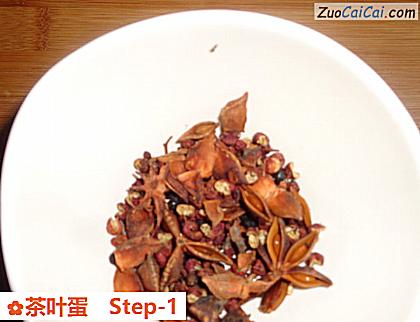 茶叶蛋做法第一步骤