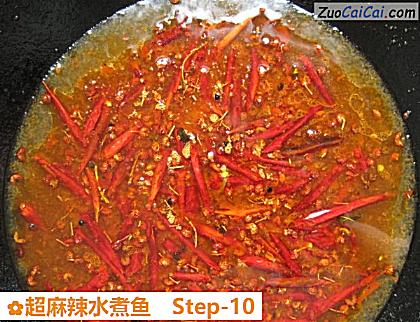 超麻辣水煮鱼做法第十步骤