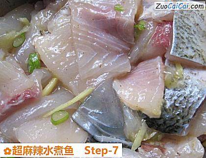 超麻辣水煮鱼做法第七步骤