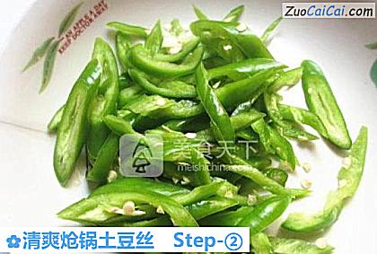 清爽炝锅土豆丝做法第二步骤