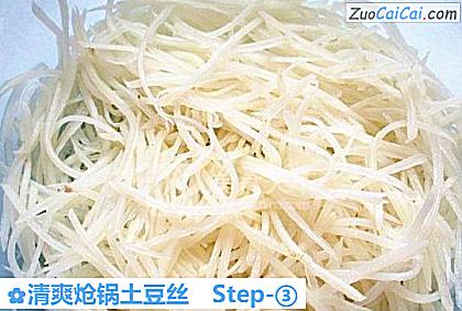 清爽炝锅土豆丝做法第三步骤