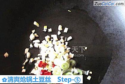 清爽炝锅土豆丝做法第五步骤