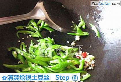 清爽炝锅土豆丝做法第六步骤