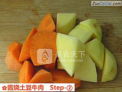 酱烧土豆牛肉做法第二步骤