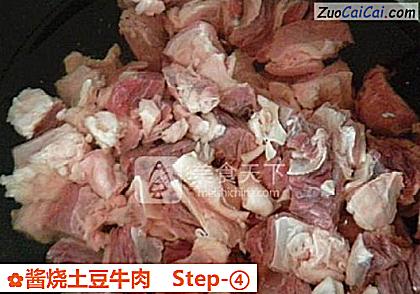 酱烧土豆牛肉做法第四步骤