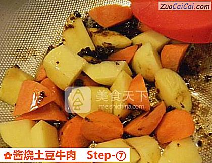 酱烧土豆牛肉做法第七步骤
