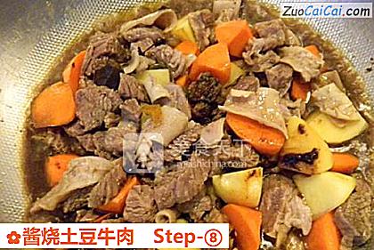 酱烧土豆牛肉做法第八步骤