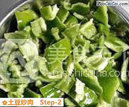 土豆炒肉做法第二步骤