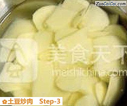 土豆炒肉做法第三步骤