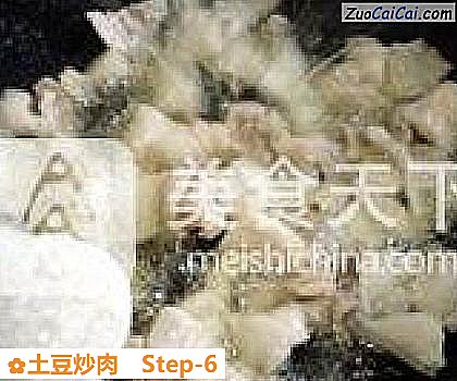 土豆炒肉做法第六步骤