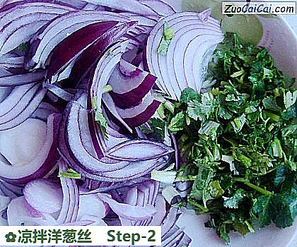 凉拌洋葱丝做法第二步骤