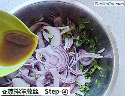 凉拌洋葱丝做法第四步骤