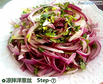 凉拌洋葱丝做法第七步骤