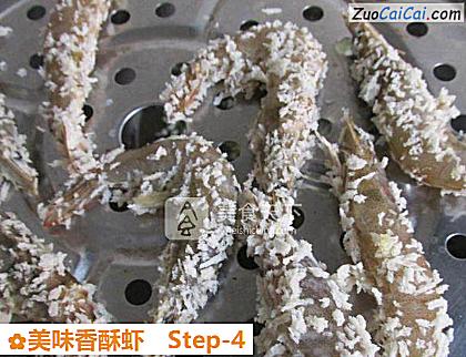 美味香酥虾做法第四步骤