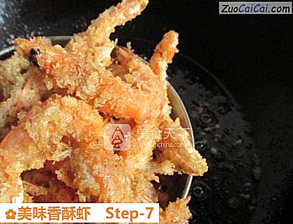 美味香酥虾做法第七步骤