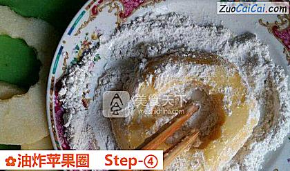 油炸苹果圈做法第四步骤