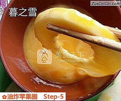 油炸苹果圈做法第五步骤