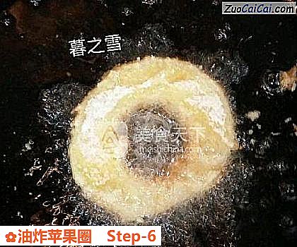 油炸苹果圈做法第六步骤