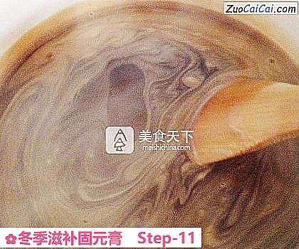 冬季滋补固元膏做法第十一步骤