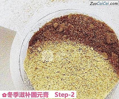 冬季滋补固元膏做法第二步骤