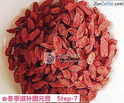 冬季滋补固元膏做法第七步骤