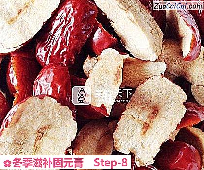 冬季滋补固元膏做法第八步骤