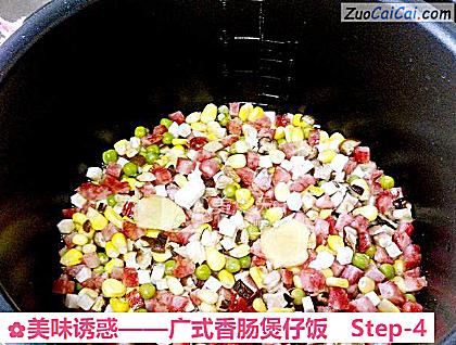 广式香肠煲仔饭做法第四步骤