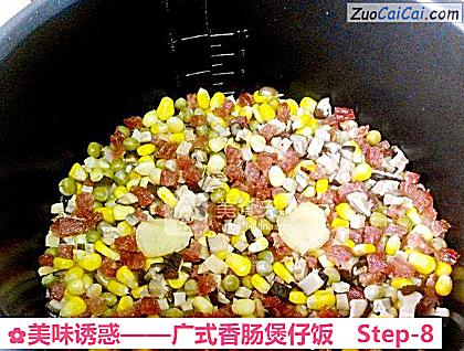 广式香肠煲仔饭做法第八步骤