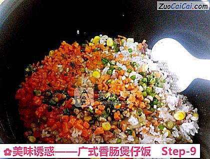 广式香肠煲仔饭做法第九步骤