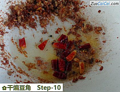 干煸豆角做法第十步骤