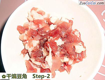 干煸豆角做法第二步骤