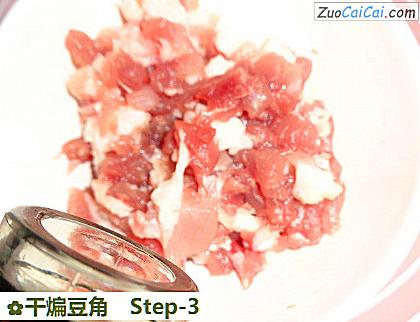 干煸豆角做法第三步骤