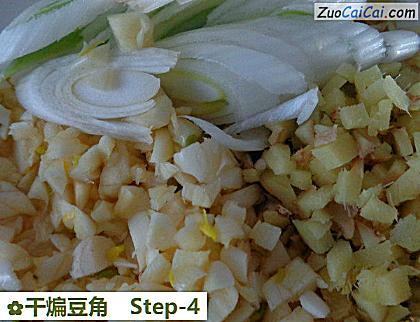 干煸豆角做法第四步骤