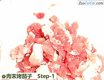 肉末烤茄子做法第一步骤